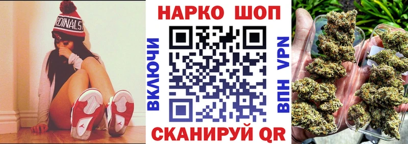 Наркошоп купить Галлюциногенные грибы  Cocaine  ГАШИШ  Меф  Конопля  Пустошка