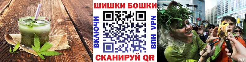 Купить где  Пустошка  Еда ТГК конопля 