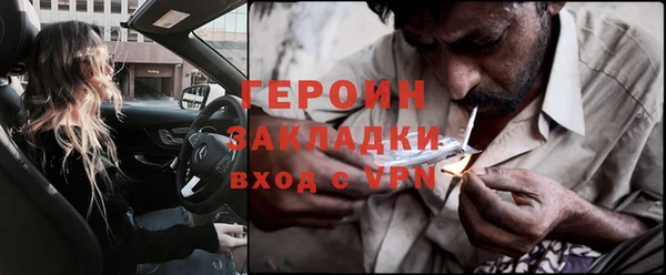 марихуана Куйбышев