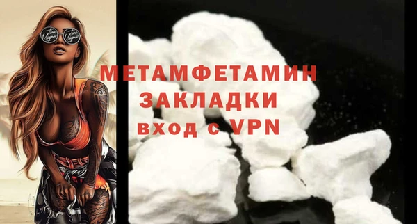 марихуана Куйбышев
