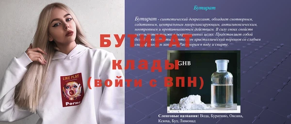 марихуана Куйбышев