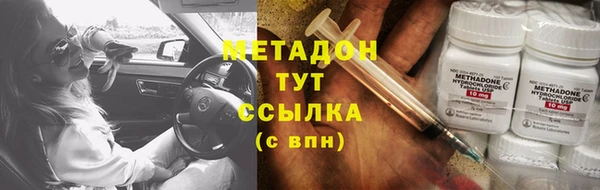 марихуана Куйбышев