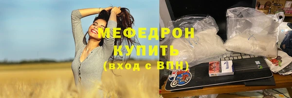 марихуана Куйбышев