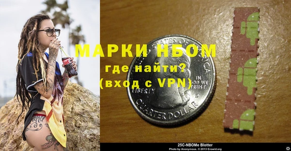 марихуана Куйбышев