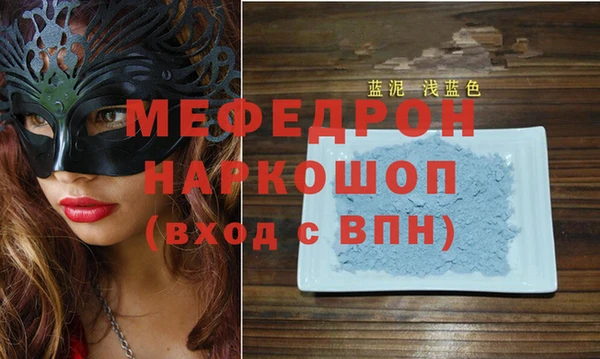 марихуана Куйбышев
