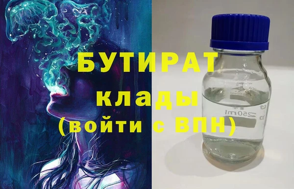 марихуана Куйбышев