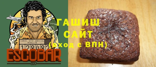 марихуана Куйбышев