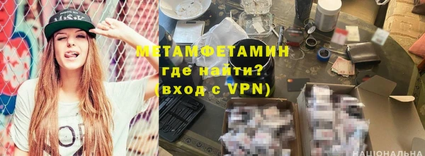 марихуана Куйбышев