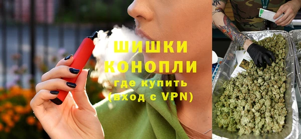 марихуана Куйбышев