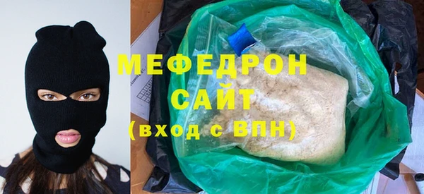 марихуана Куйбышев