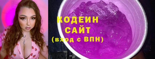 MESCALINE Лабытнанги