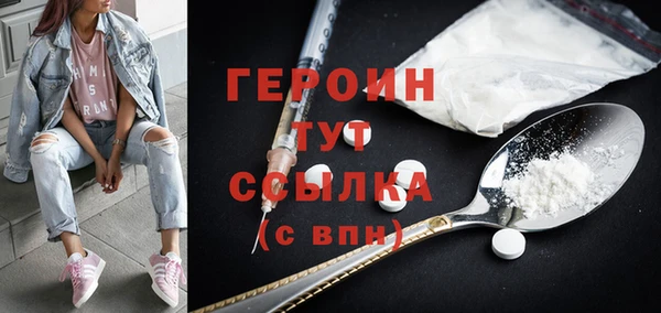 марихуана Куйбышев