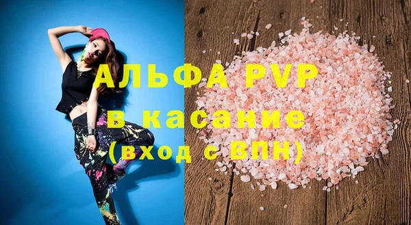 марихуана Куйбышев