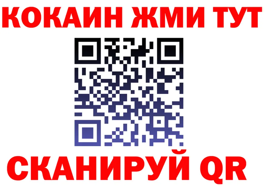 Меф 4 MMC сайт это hydra Пустошка