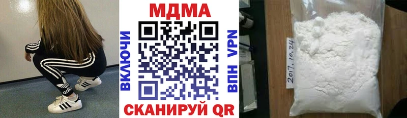 Купить закладки  Пустошка  MDMA молли 