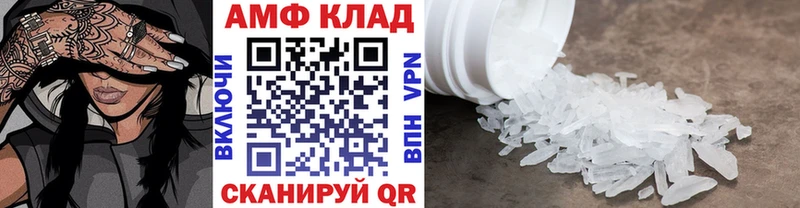 Купить  Пустошка  Первитин Декстрометамфетамин 99.9% 