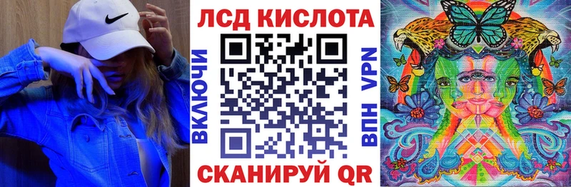 Марки 25I-NBOMe 1500мкг  Купить закладки  Пустошка 