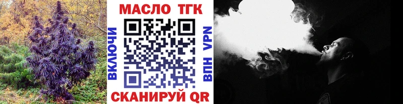 Купить закладки  Пустошка  ТГК жижа 