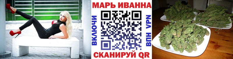 Каннабис THC 21%  Купить  Пустошка 